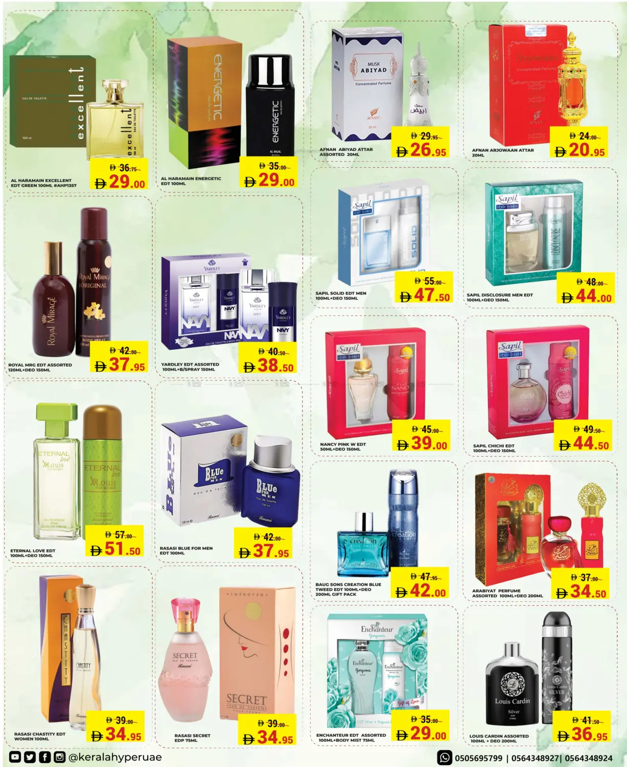 Festive Flash in Ras al Khaimah