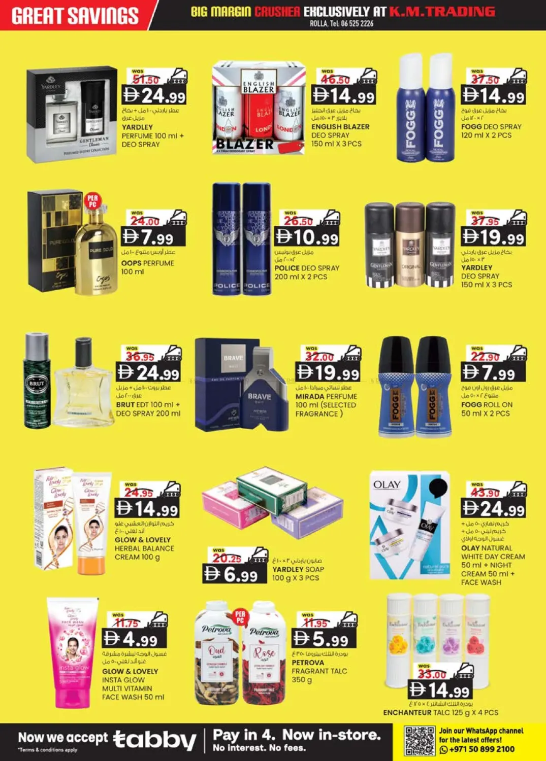 Rolla Sharjah in Sharjah / Ajman