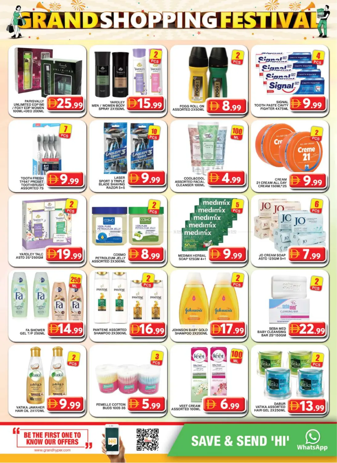 Al Khail Mall,Dubai in Dubai