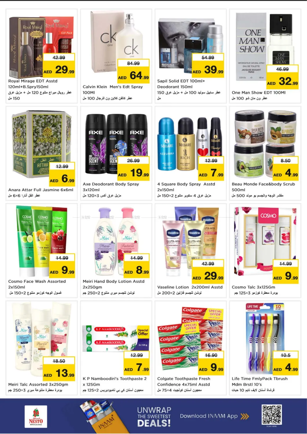 Muteena, Deira in Dubai