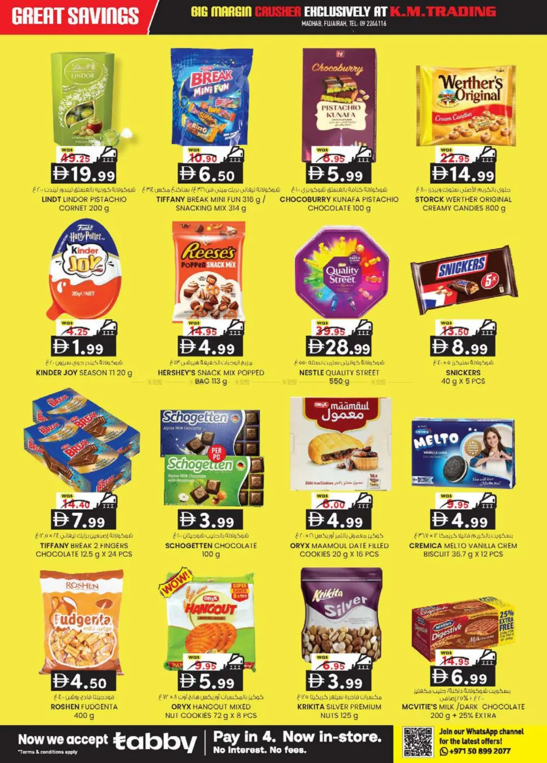 Madhab, Fujairah in Fujairah