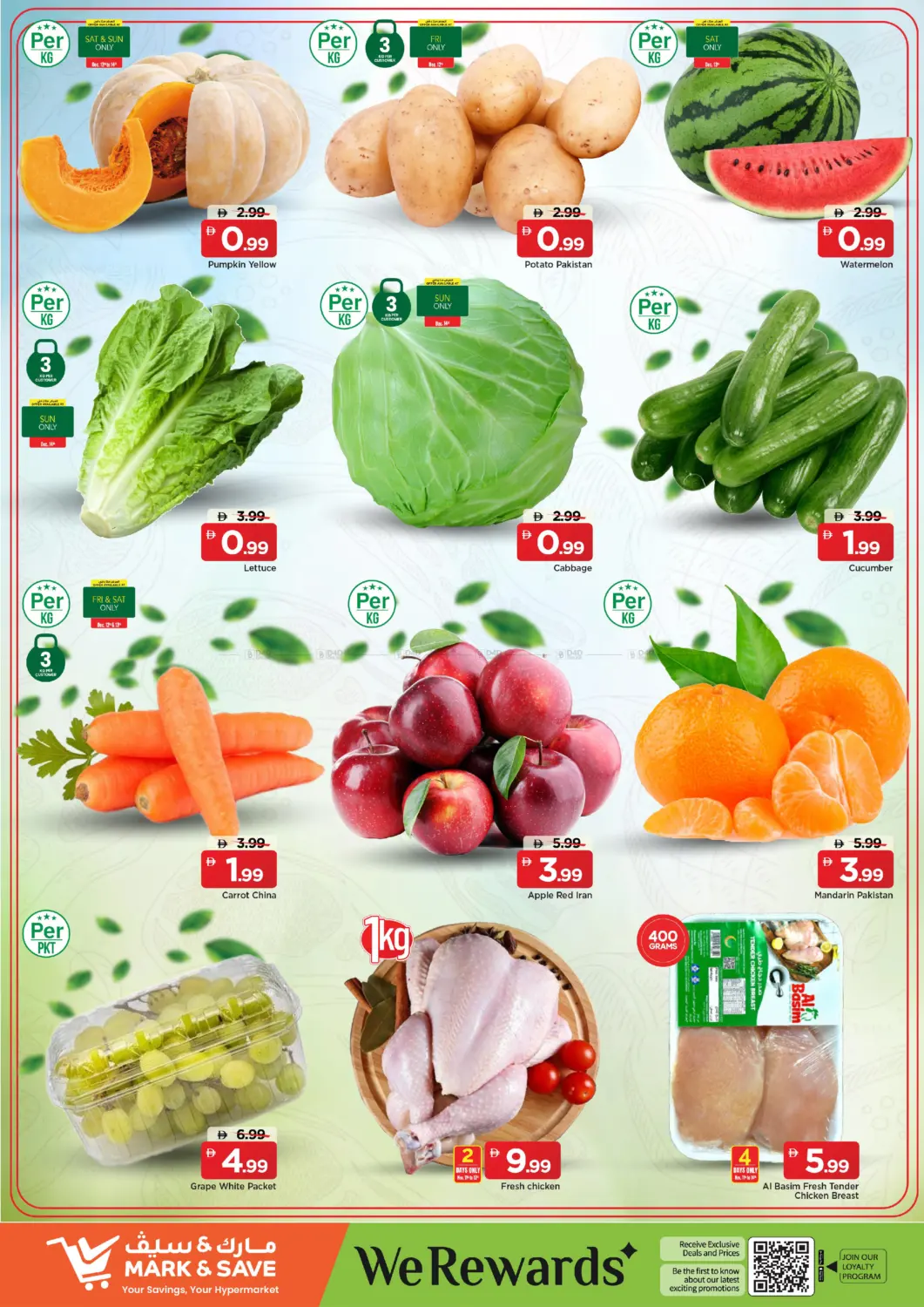 Al Rashidiya 3, Ajman in Sharjah / Ajman