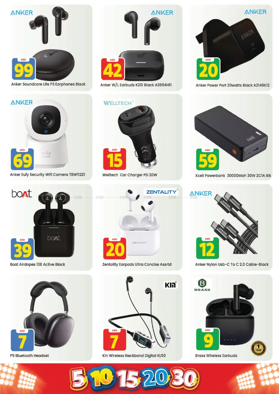 China mall Al jurf - Ajman in Sharjah / Ajman