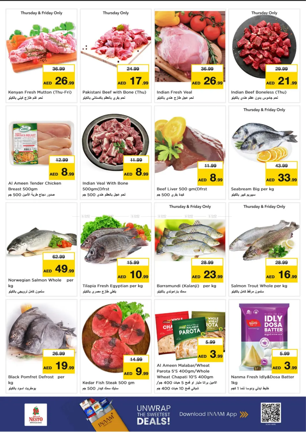 Muteena, Deira in Dubai