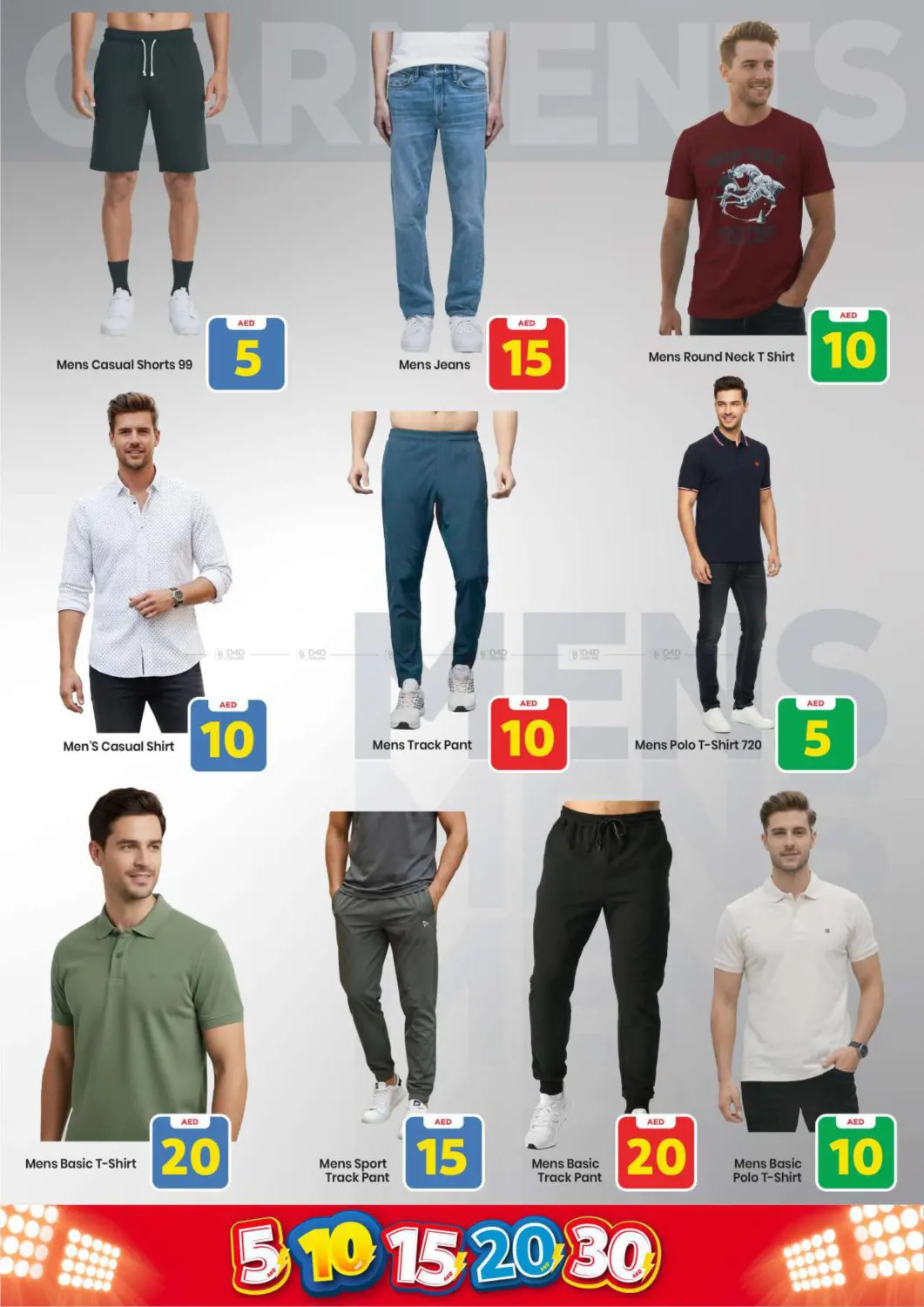 Khalidiya, Abu Dhabi in Abu Dhabi