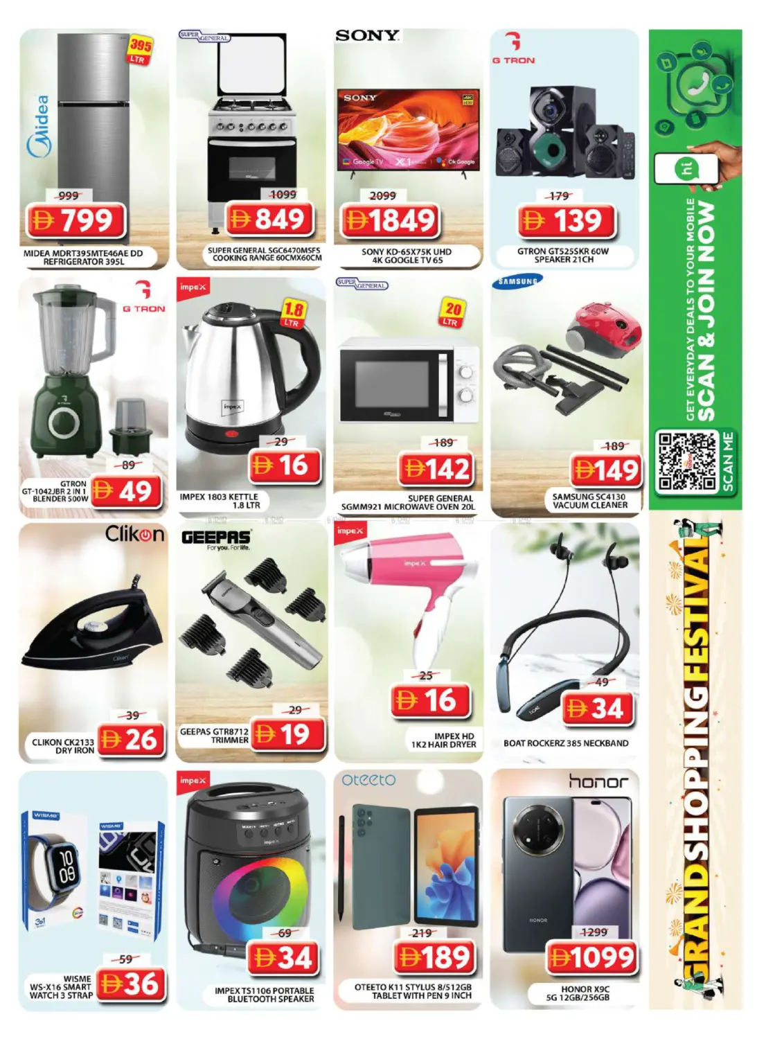 وصل فيليج in دبي