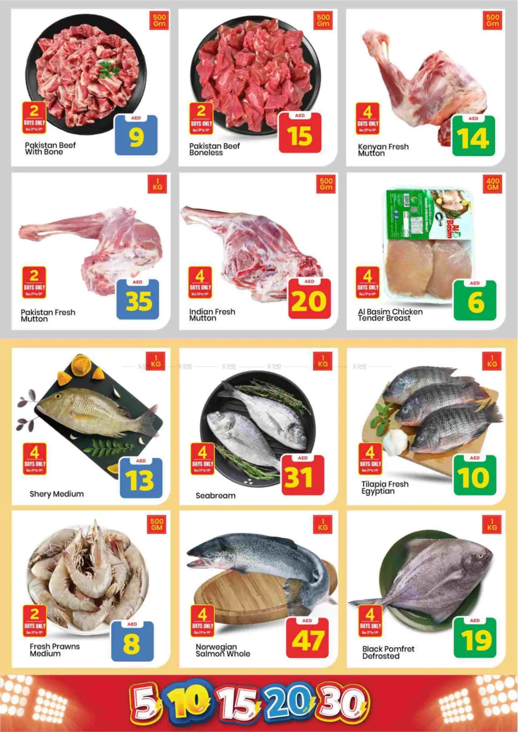 Amman Street, Ajman in Sharjah / Ajman