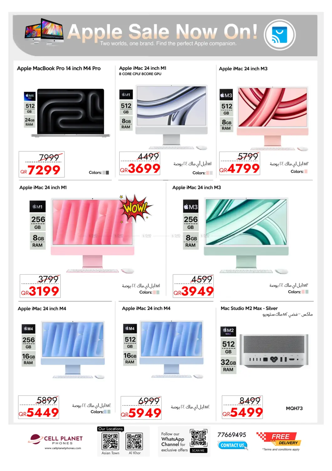 Super Deal in Umm Salal