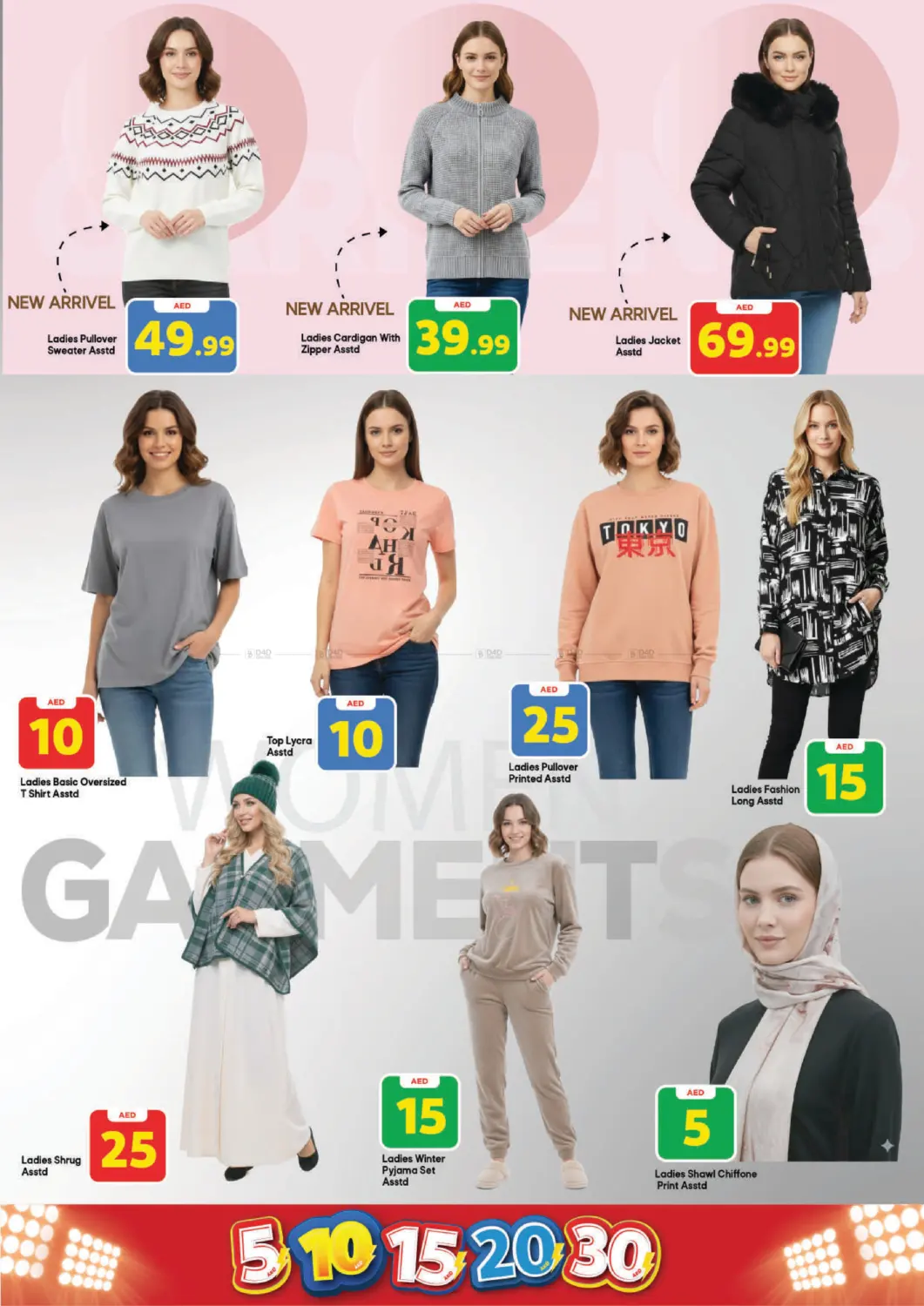 Al Warsan, Dubai in Dubai