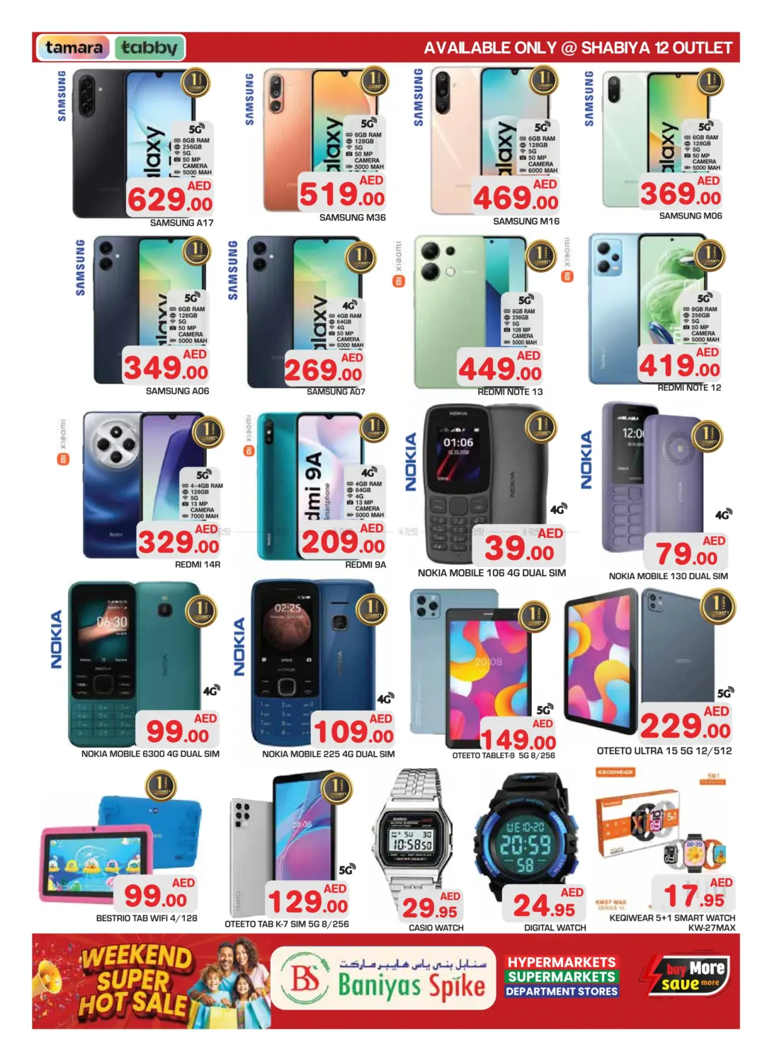 Shabia 12- Abudhabi in Abu Dhabi