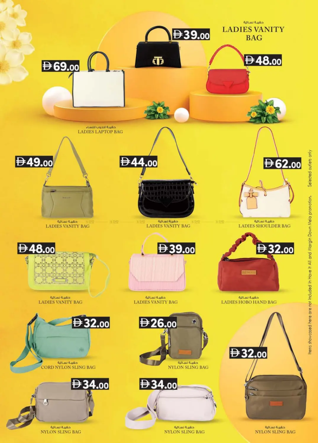 Madinat Zayed, Abu Dhabi in Abu Dhabi