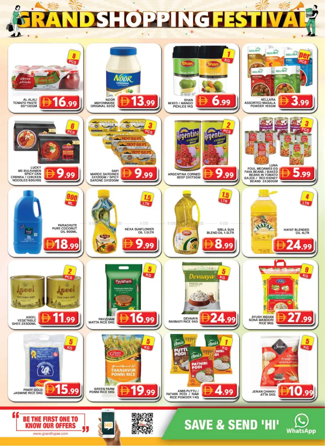 Al Khail Mall,Dubai in Dubai