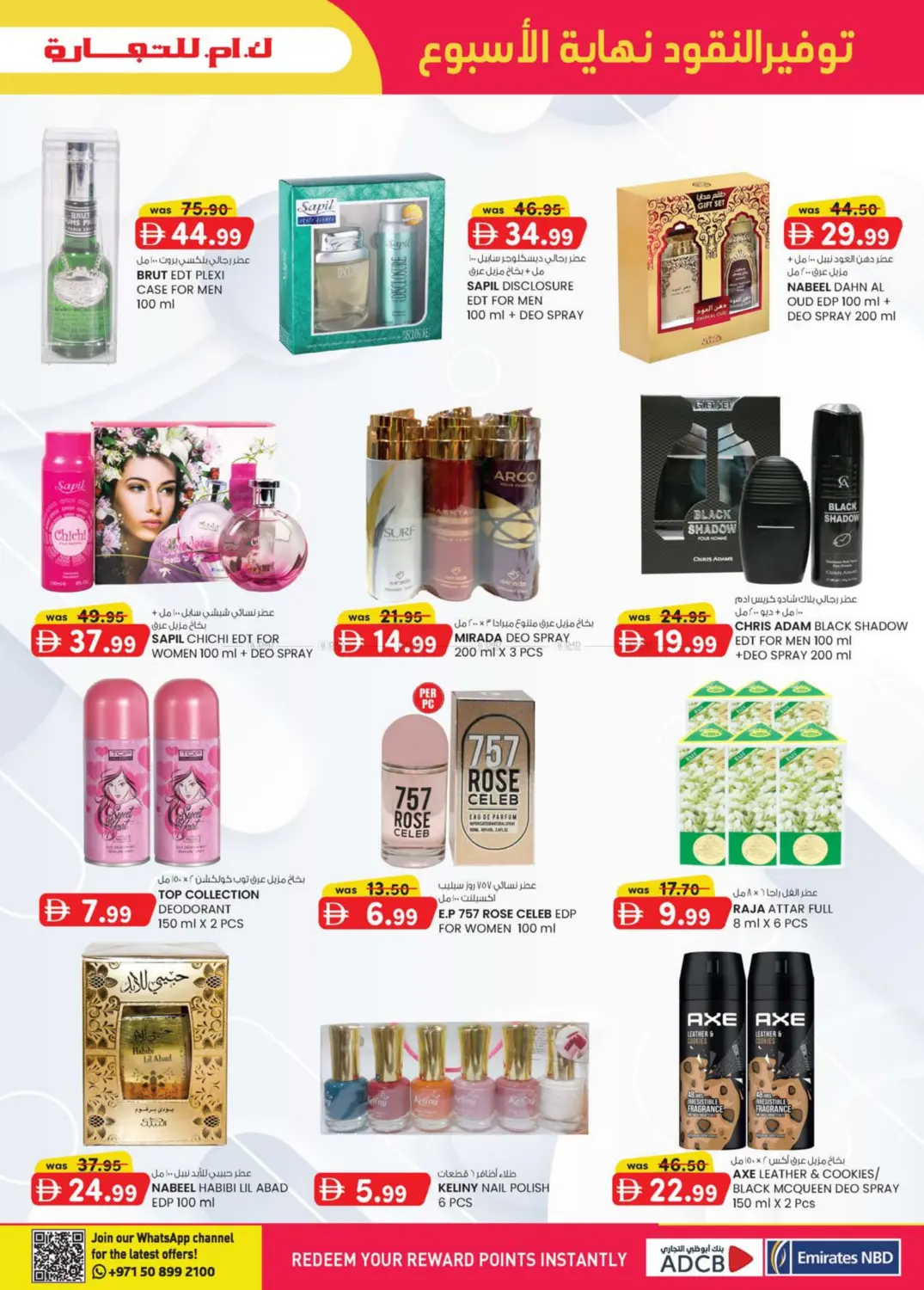 Industrial Area 3, Sharjah in Sharjah / Ajman