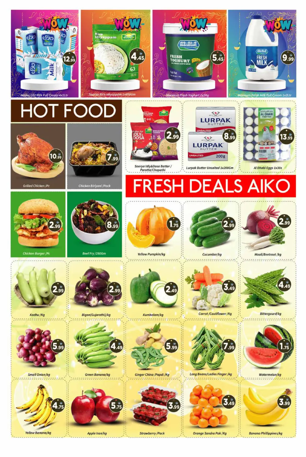 عروض ٣ ايام in دبي