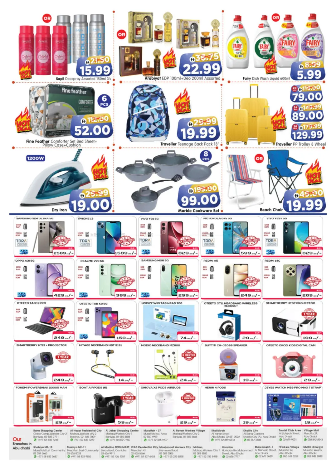 Village Mall - Abu Dhabi in Abu Dhabi