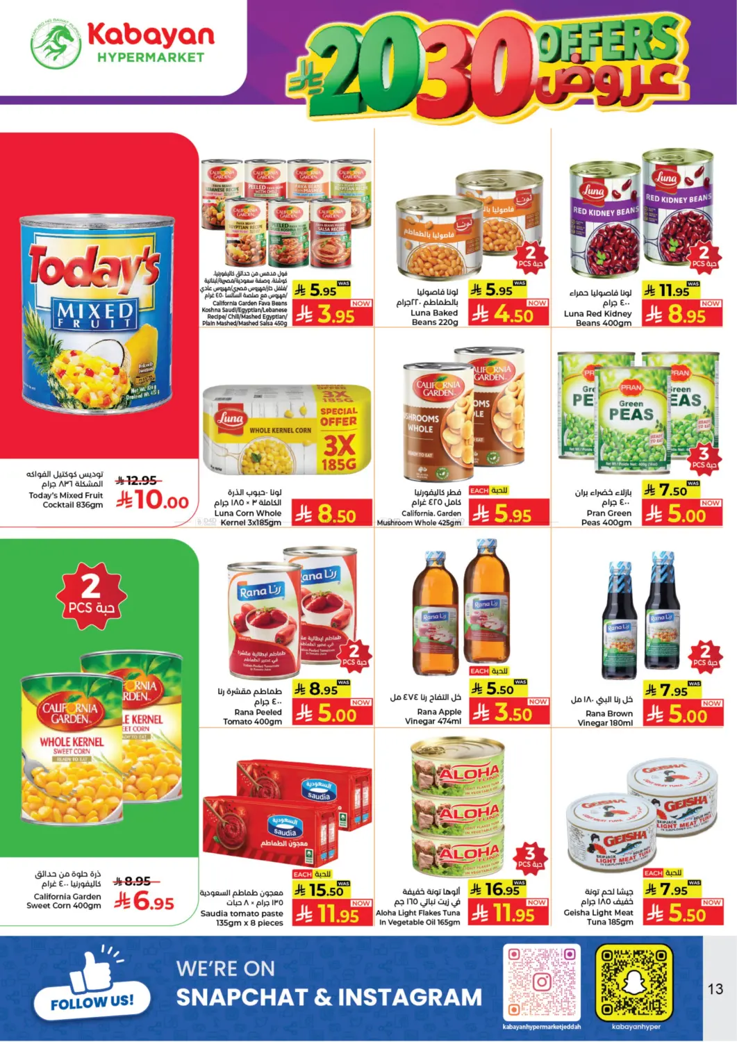 20 30 Offers in Jeddah