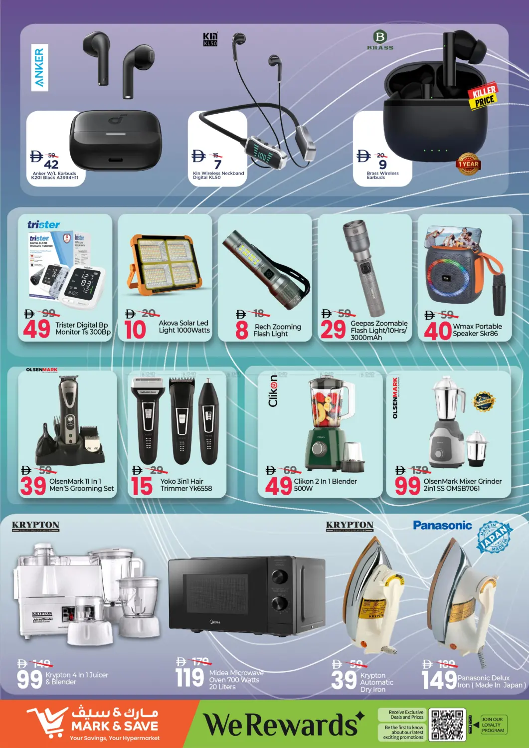 Al Rashidiya 3, Ajman in Sharjah / Ajman