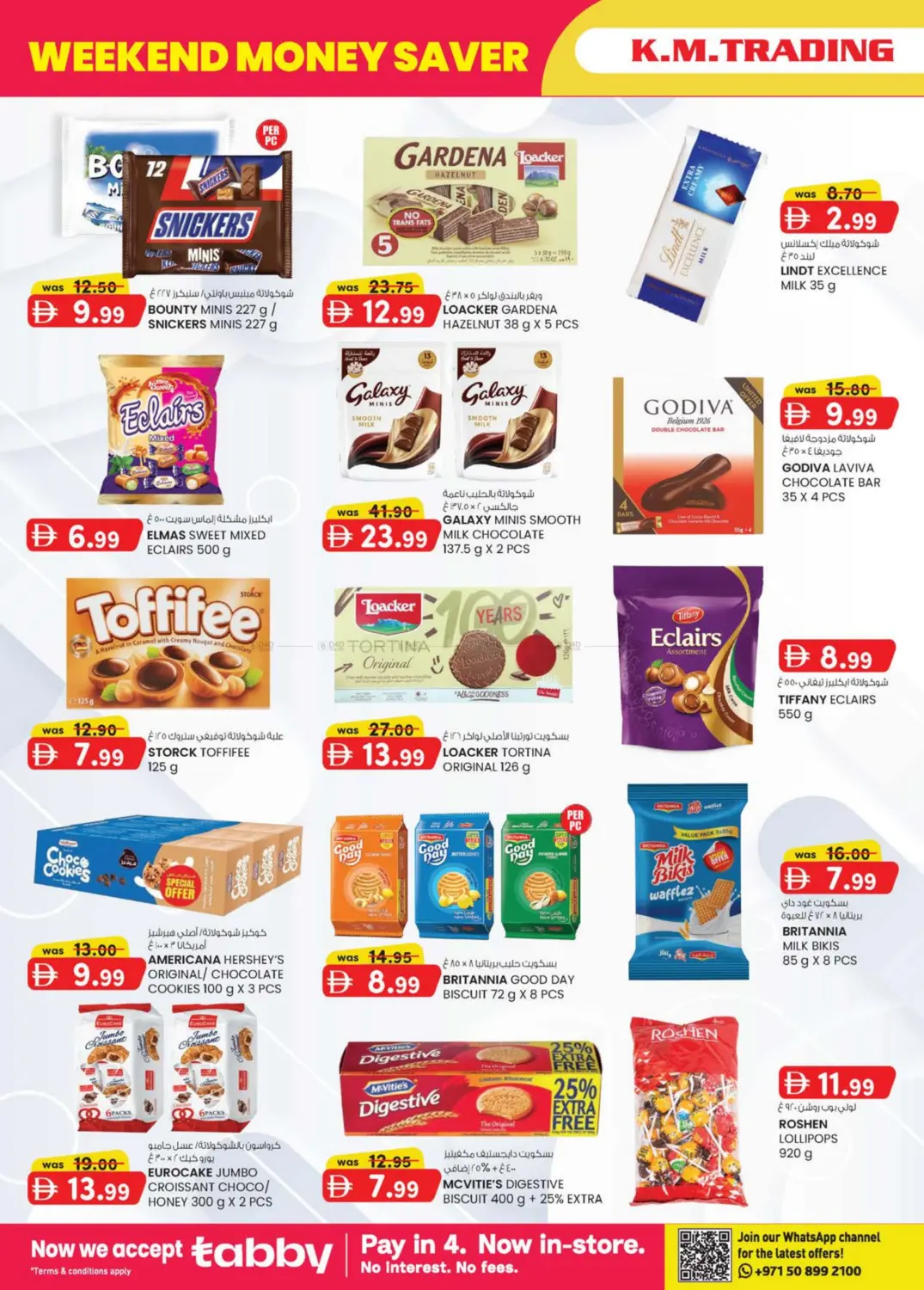 Industrial Area 3, Sharjah in Sharjah / Ajman