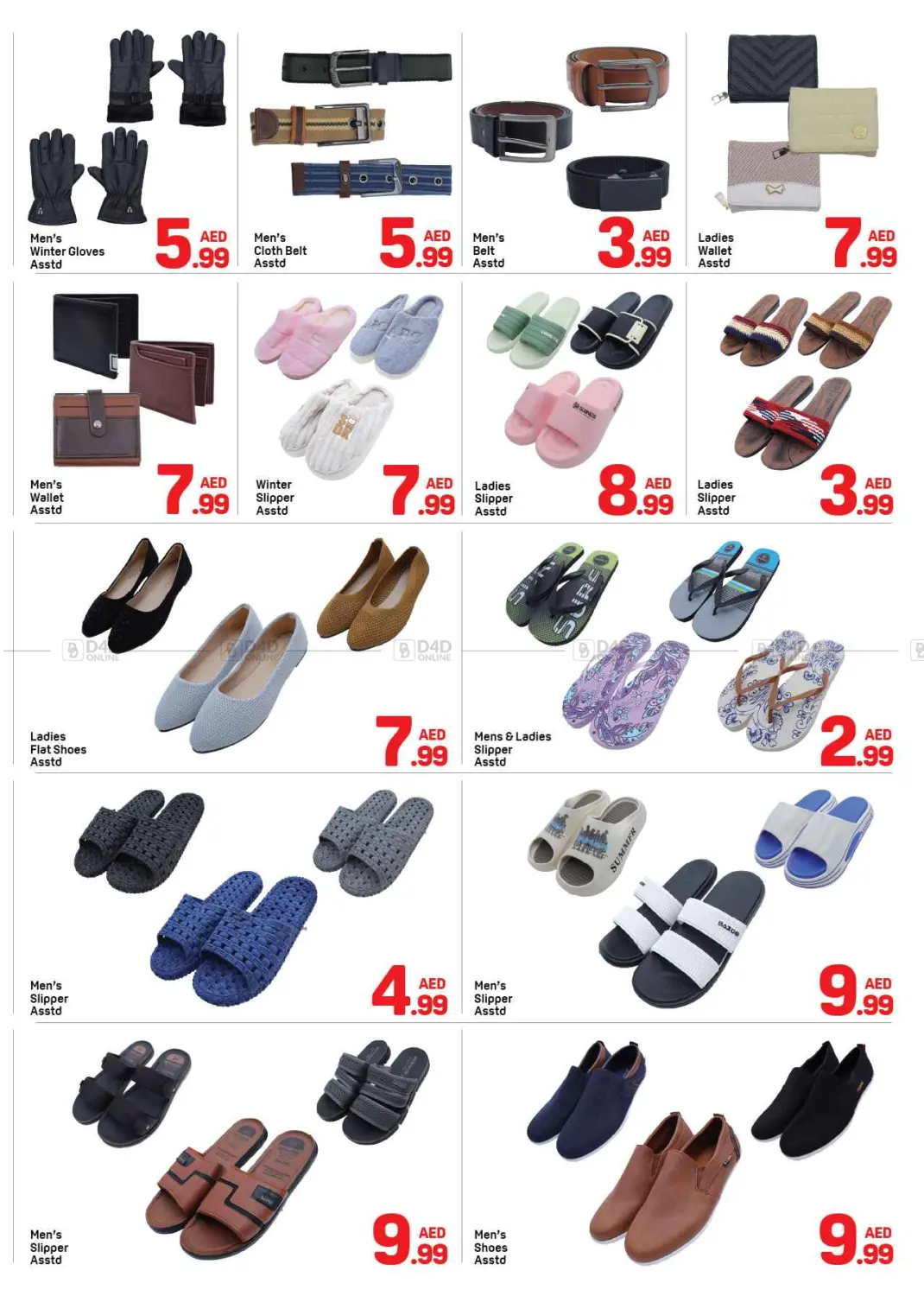 Al Nuaimi Street - Ajman in Sharjah / Ajman