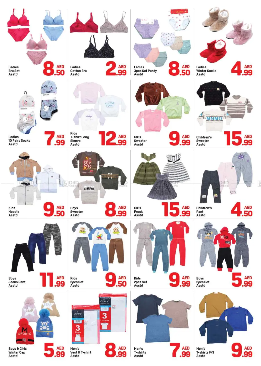 Al Nuaimi Street - Ajman in Sharjah / Ajman