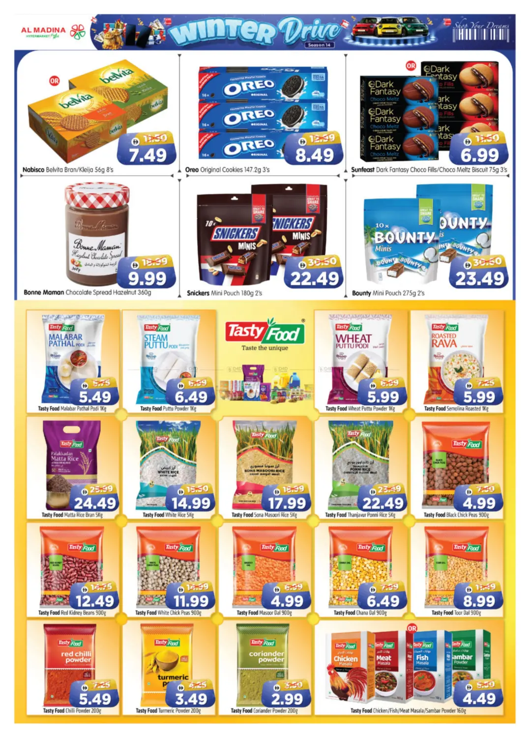 Shawamekh, Khalifa City,Khalidiya,Hamdan Street,Corniche,Tourist Club in Abu Dhabi