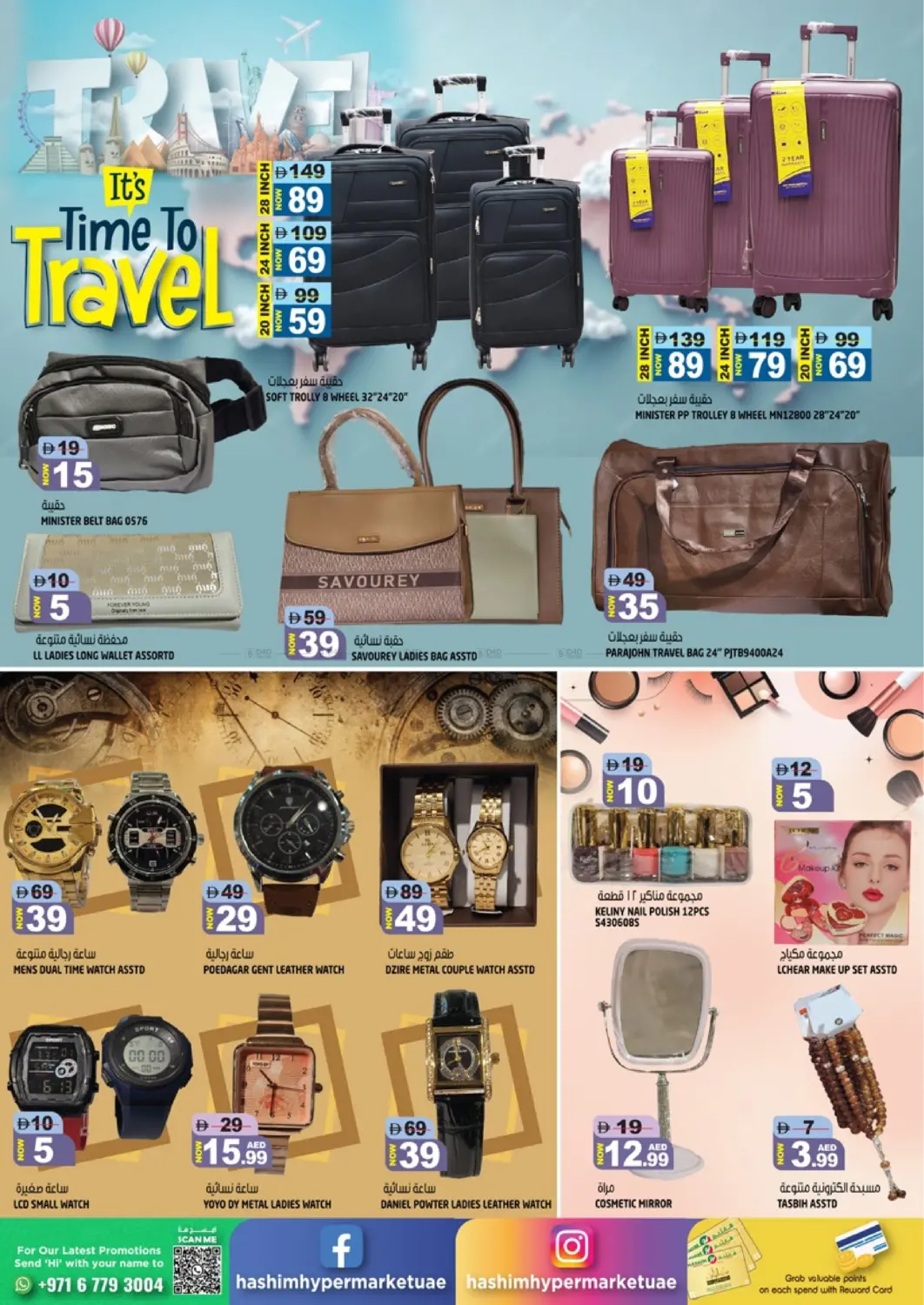 Al Rashidiya 2- Ajman in Sharjah / Ajman