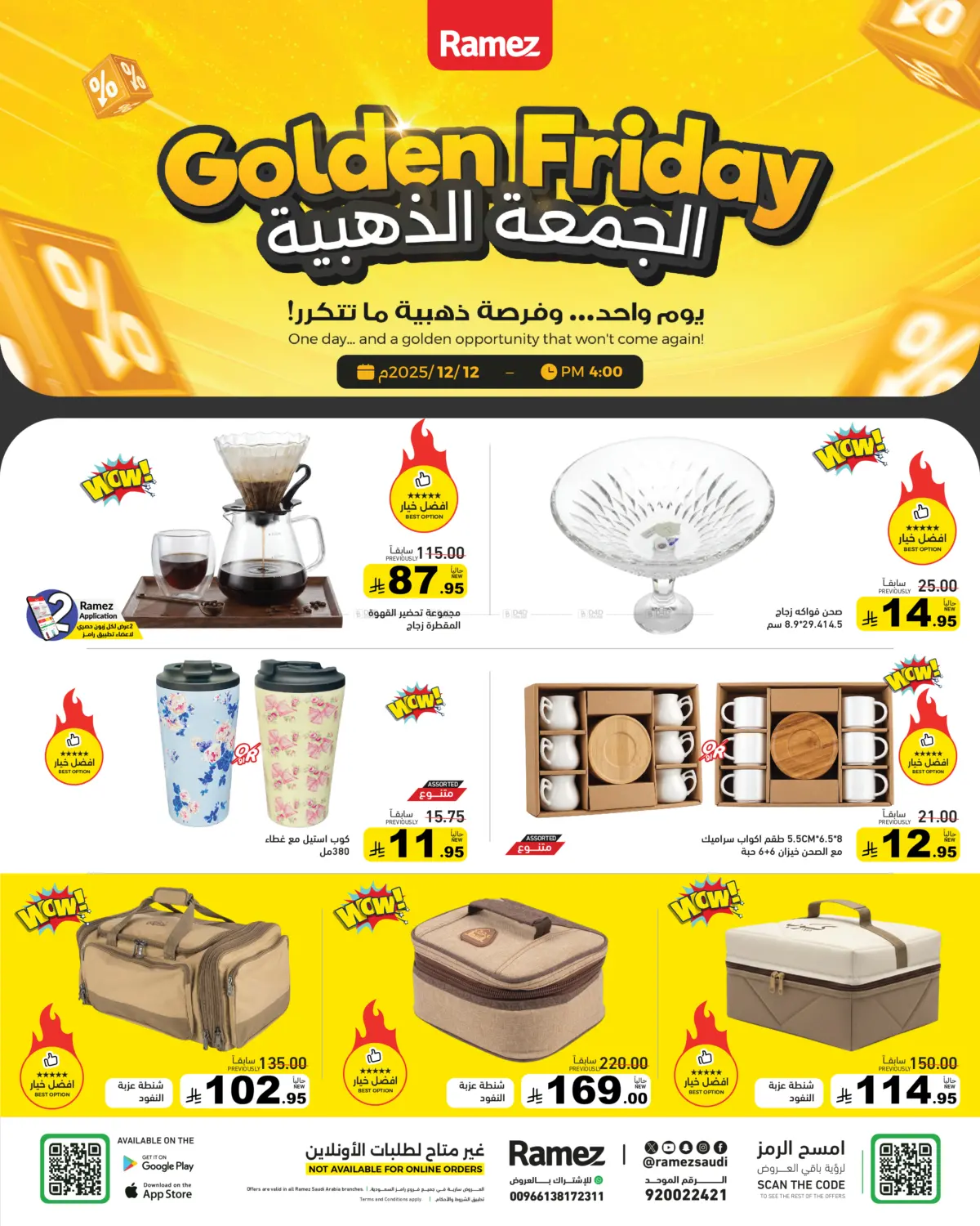 Golden Friday in Al Hasa
