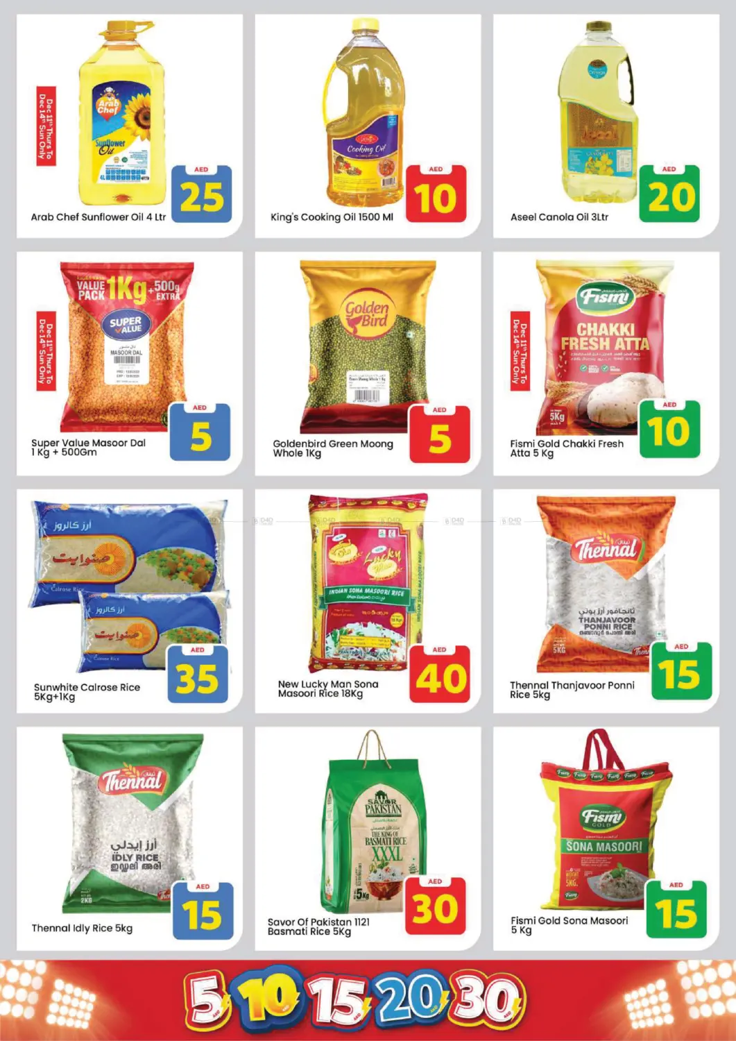 Skycourts, Wadi Al Safa, Dubai in Dubai