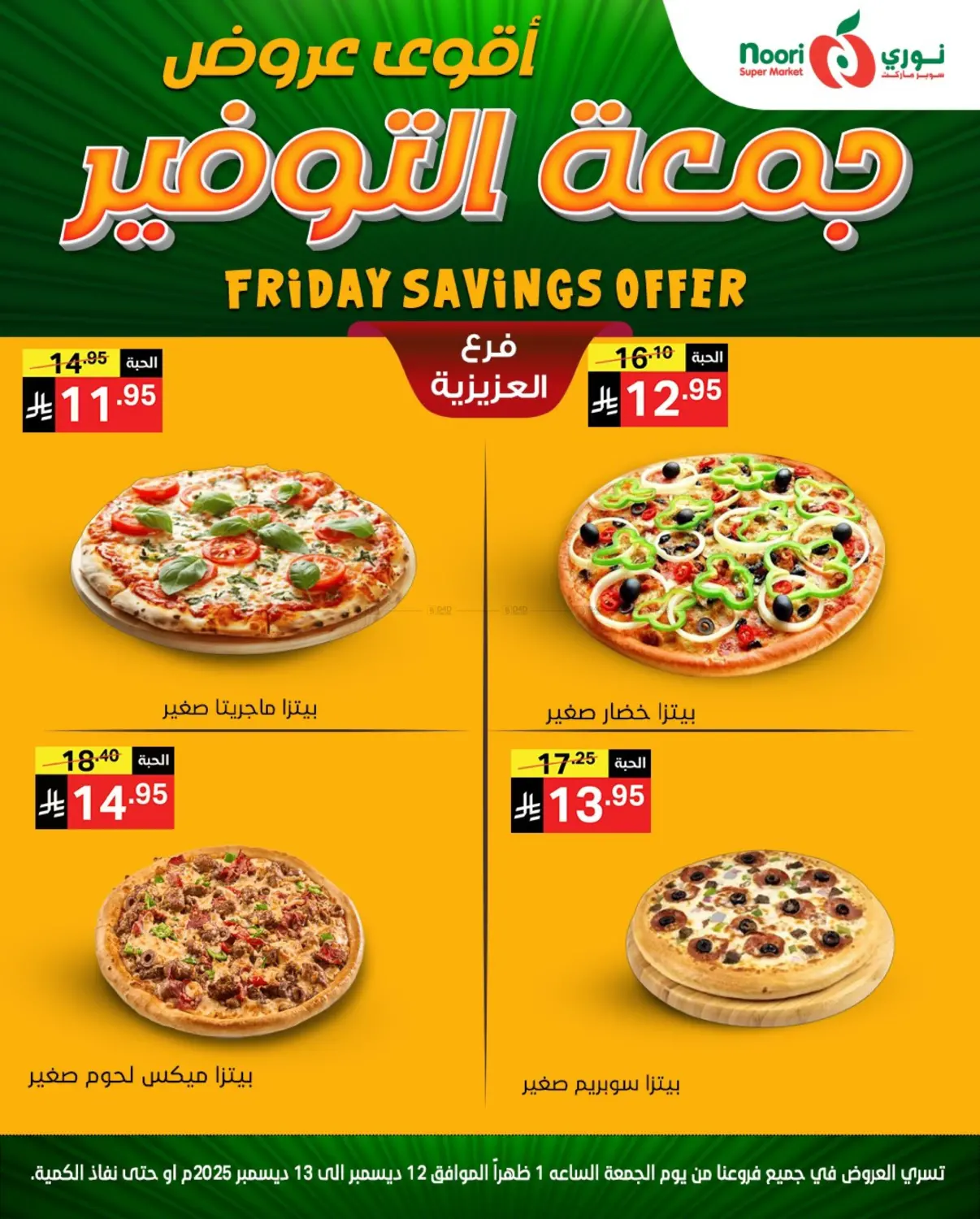 Friday Savings Offers in Jeddah