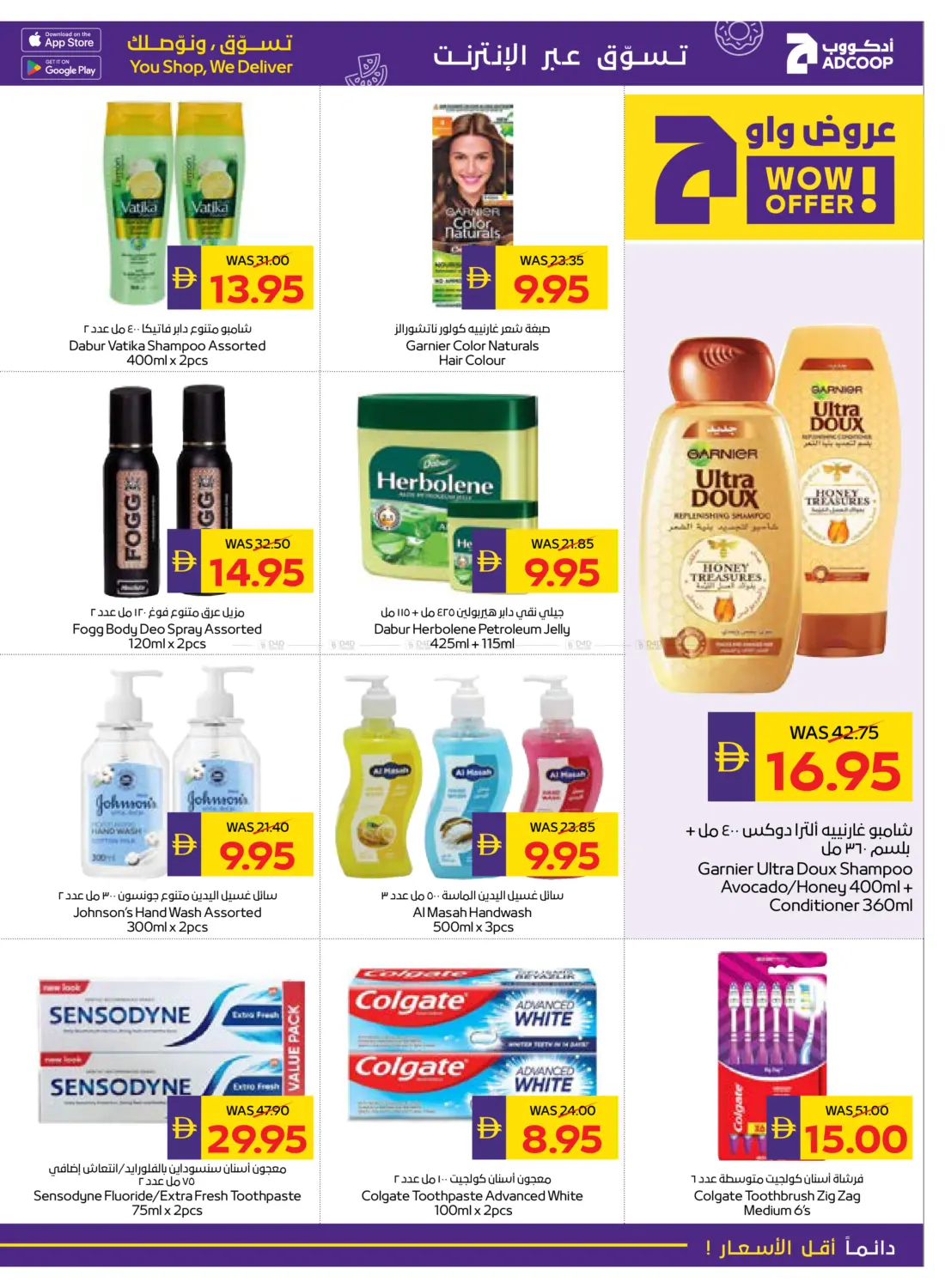 كل عام وأنتم بخير in أبو ظبي