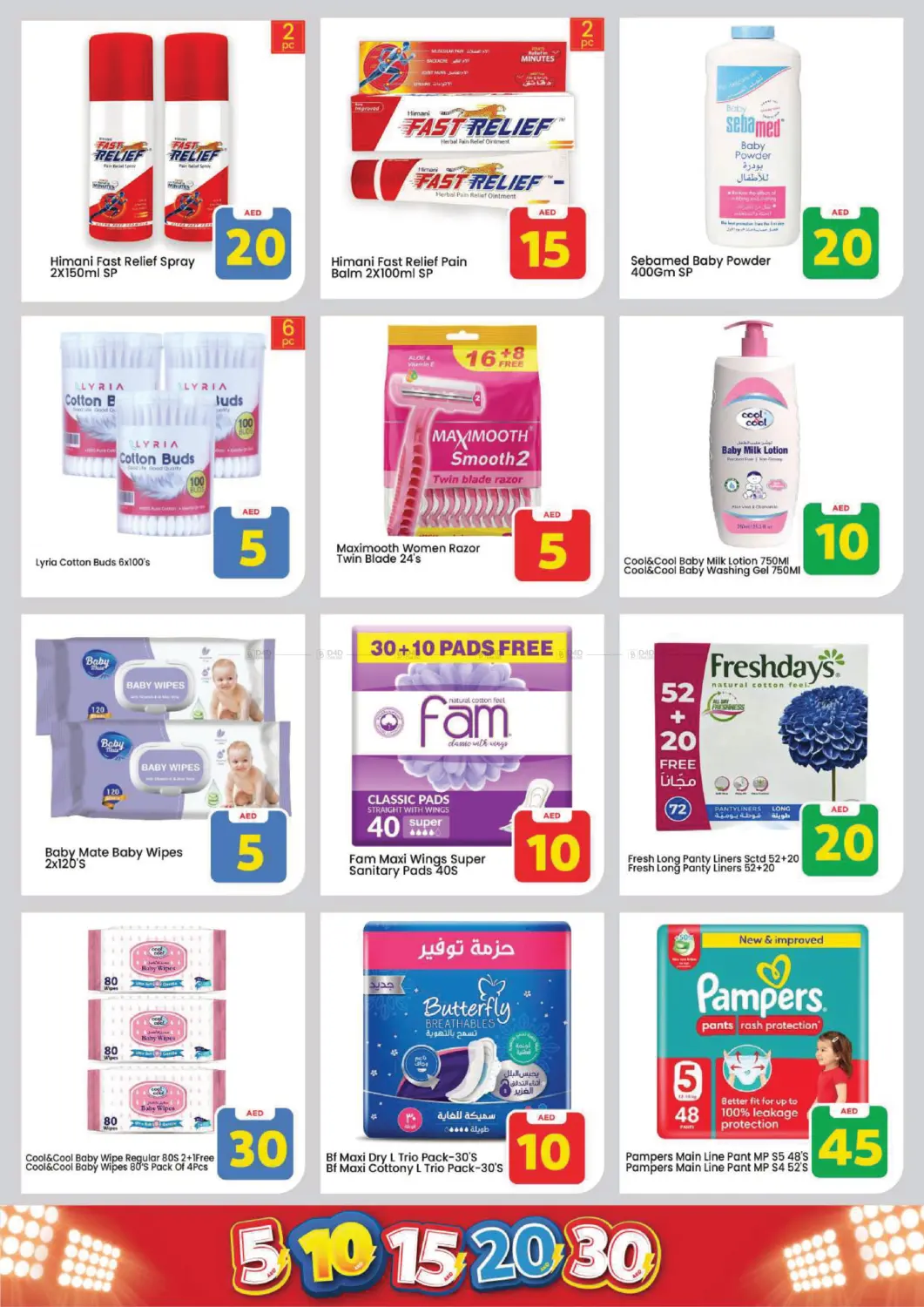 Skycourts, Wadi Al Safa, Dubai in Dubai