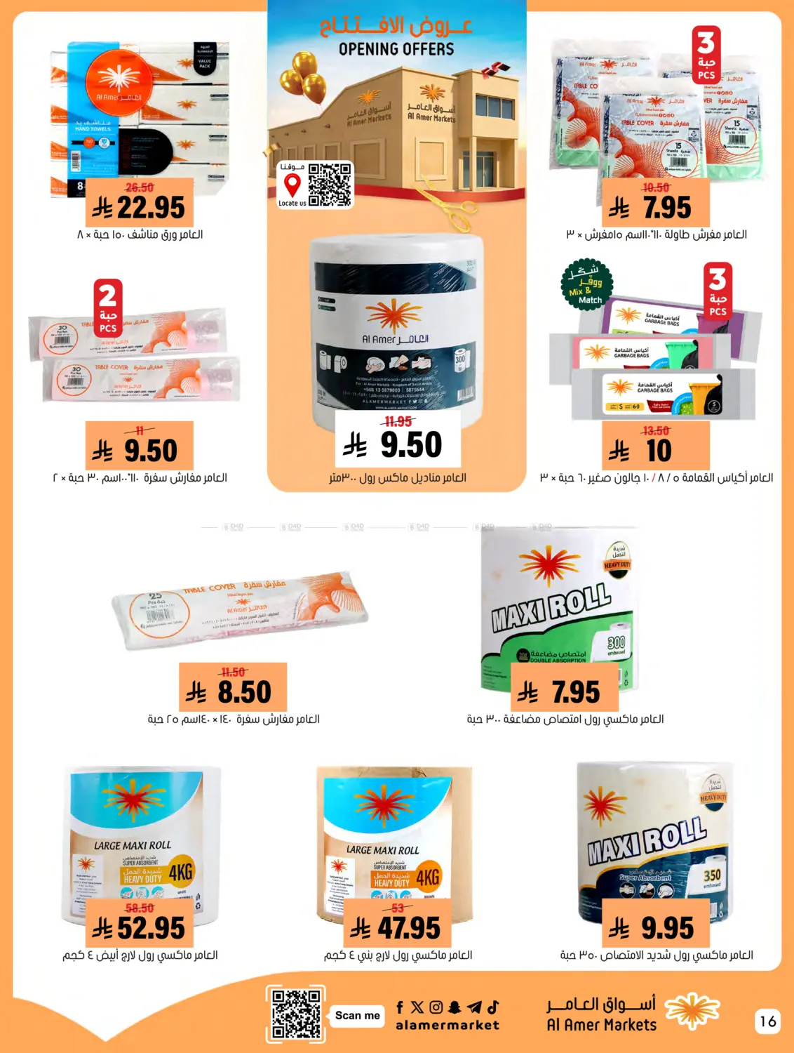 Opening Offers in Al Hasa