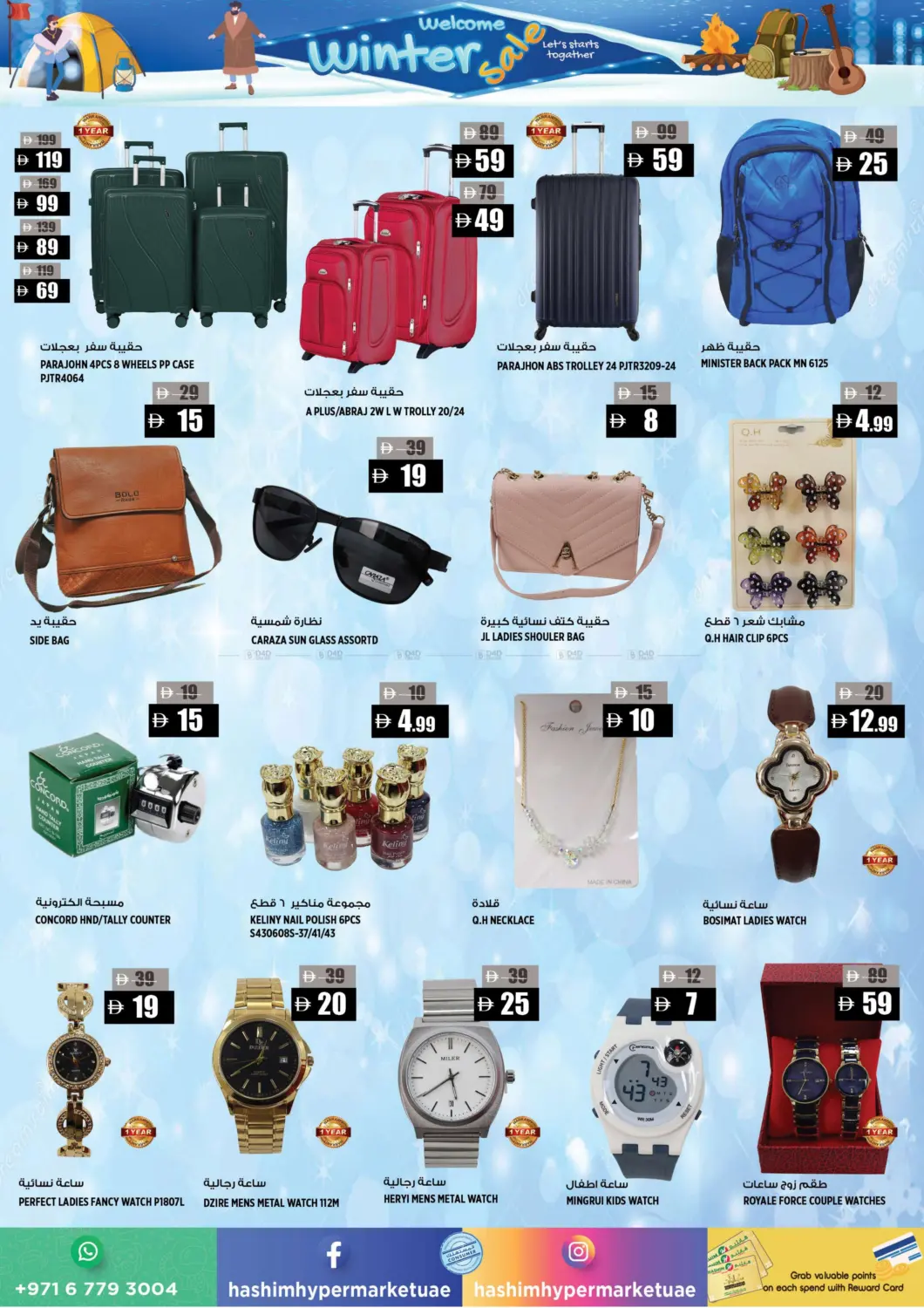 Al Rawda- Ajman in Sharjah / Ajman