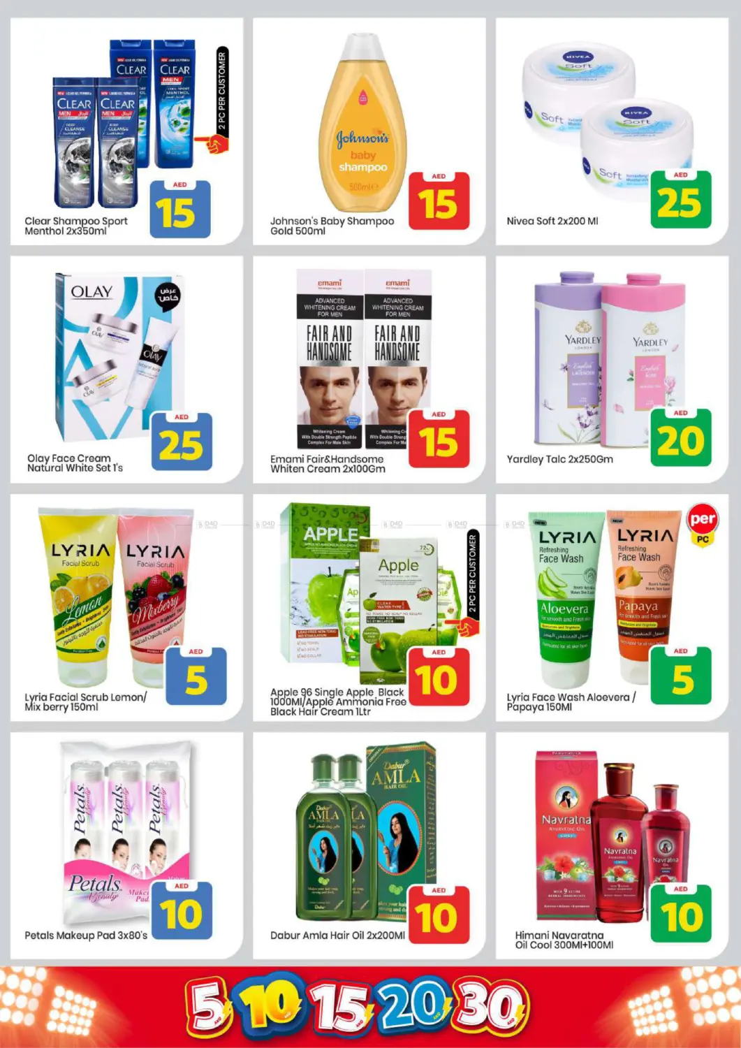 Musaffah, Abu Dhabi in Abu Dhabi