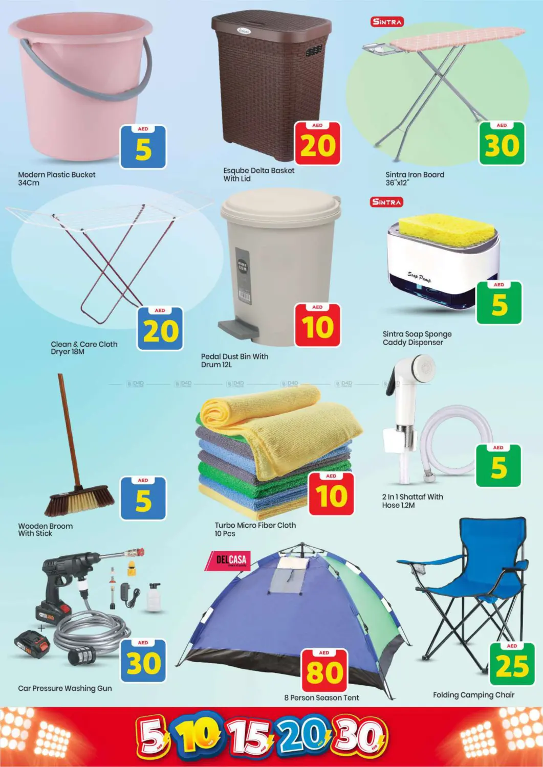 Khalidiya, Abu Dhabi in Abu Dhabi