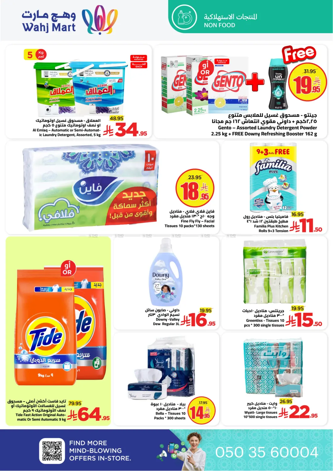 Let's Go For the Vacation in Jeddah