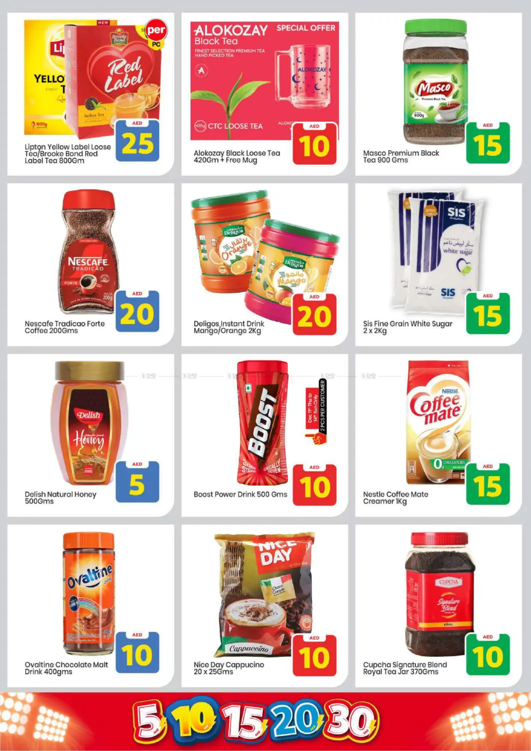 Musaffah, Abu Dhabi in Abu Dhabi