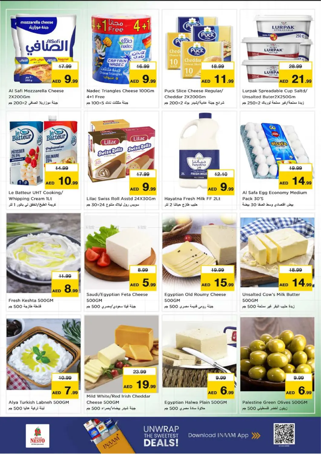 Butina, Sharjah in Sharjah / Ajman