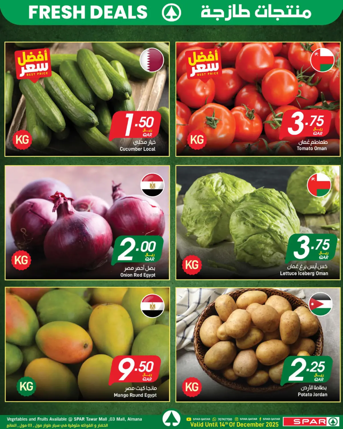 Winter Deals in Al Wakra