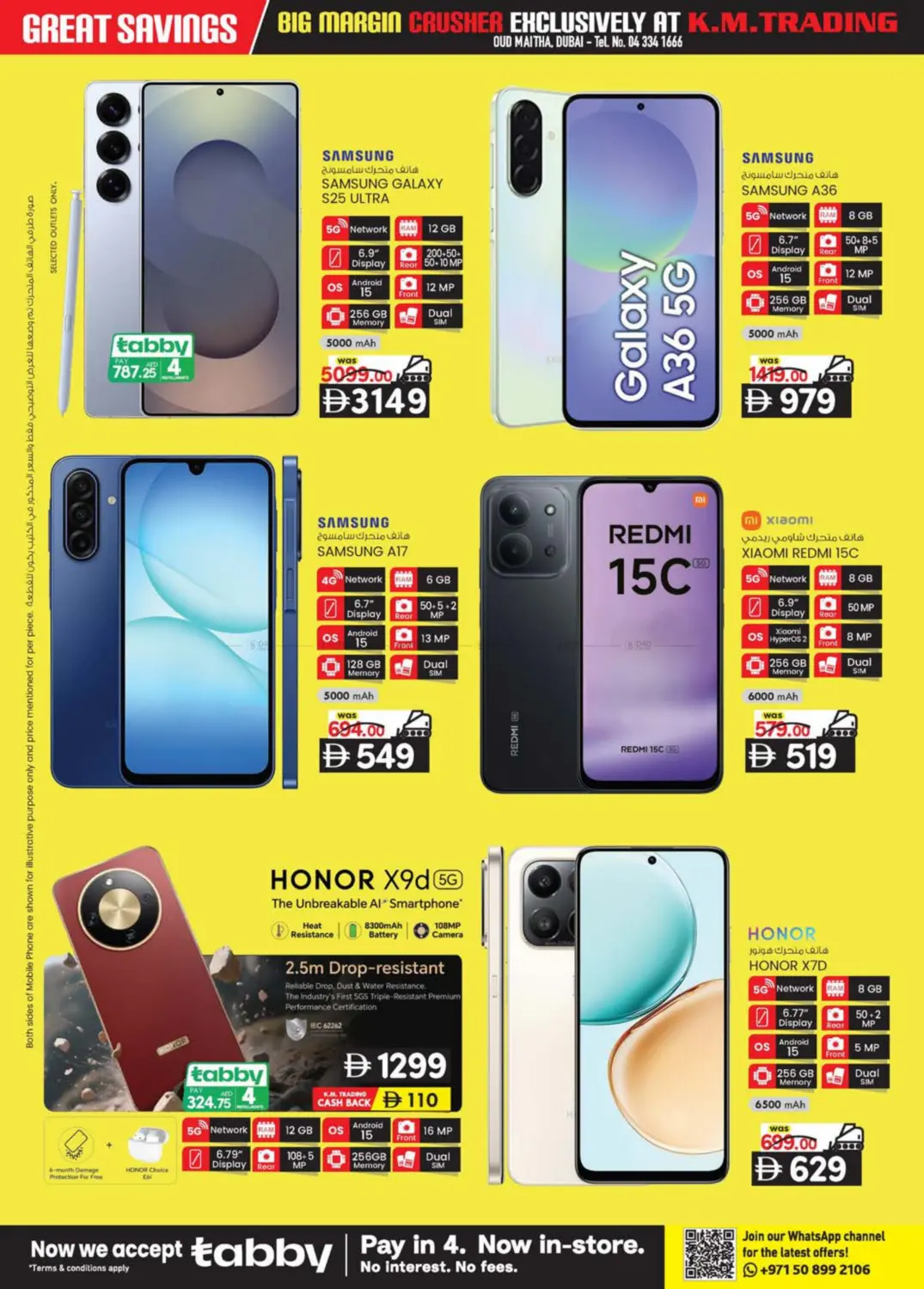 Oudmetha - Dubai in Dubai