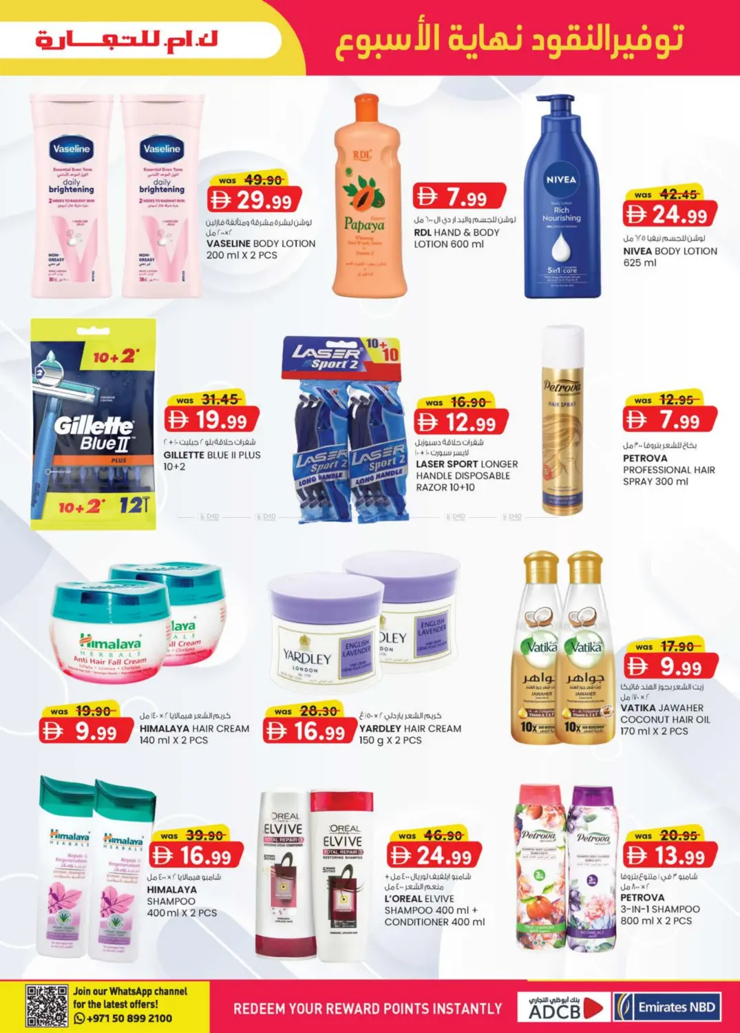 Industrial Area 3, Sharjah in Sharjah / Ajman