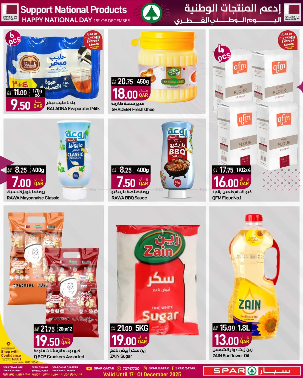 Winter Deals in Al Wakra
