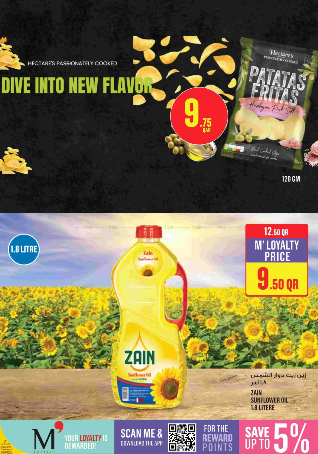 Monoprix Weekend Specials! in Al Shamal