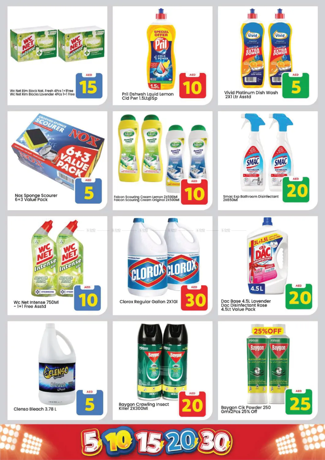 Skycourts, Wadi Al Safa, Dubai in Dubai