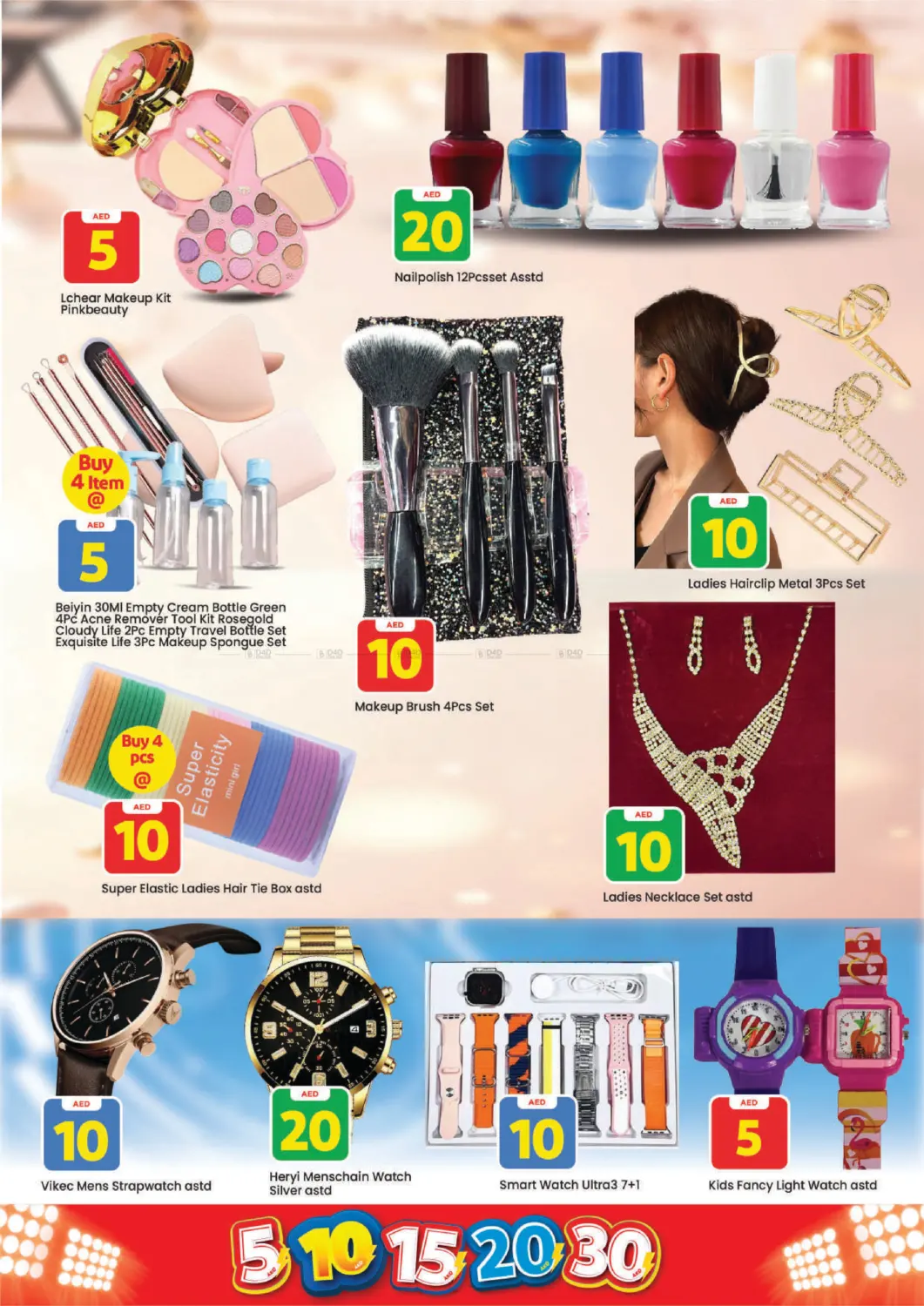 Al Warsan, Dubai in Dubai