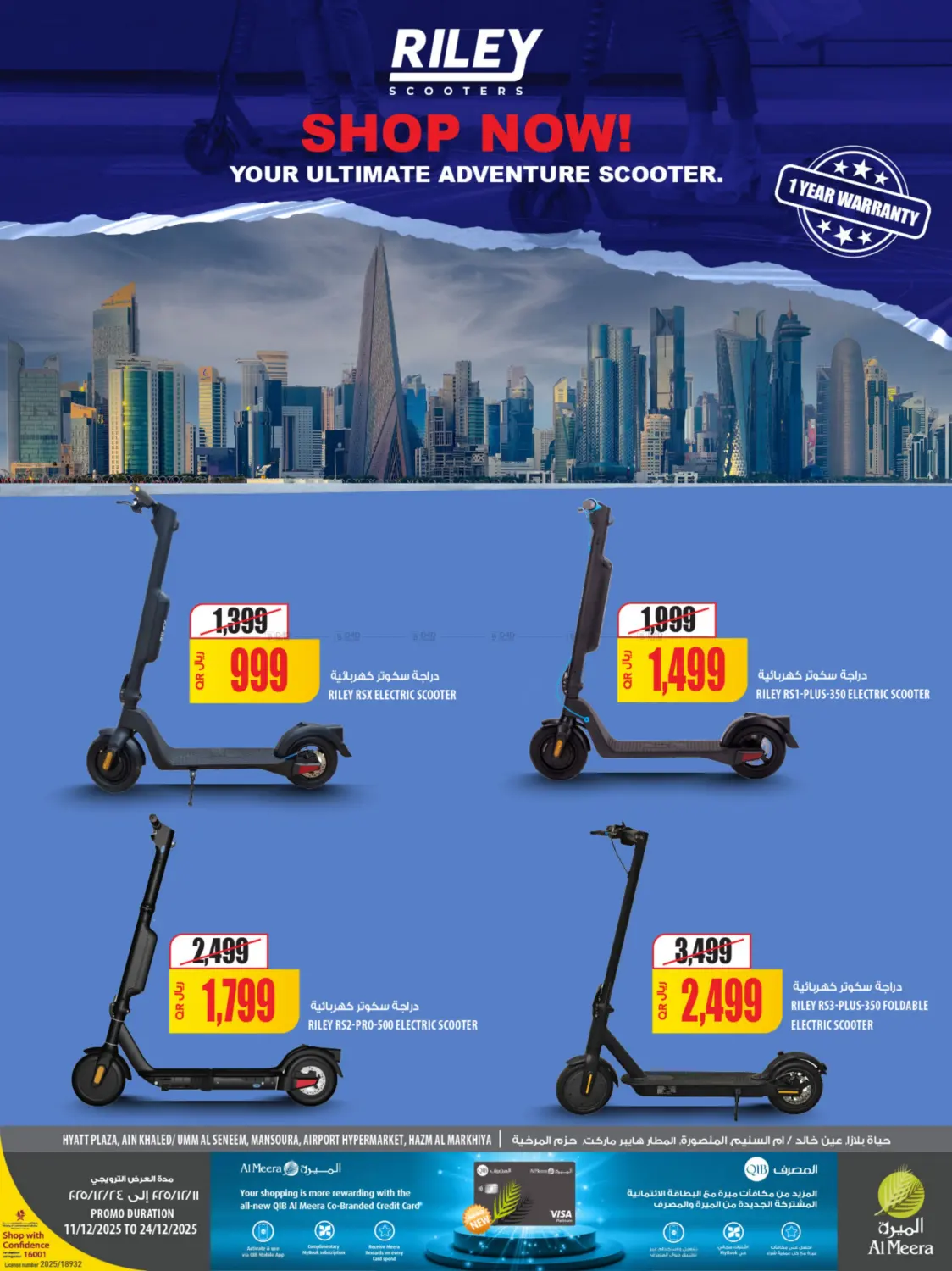 Travel & Beauty in Al Shamal