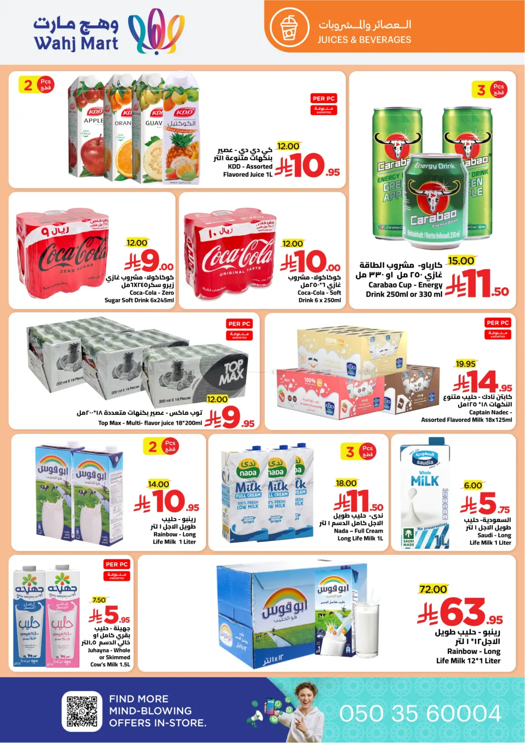 Let's Go For the Vacation in Jeddah