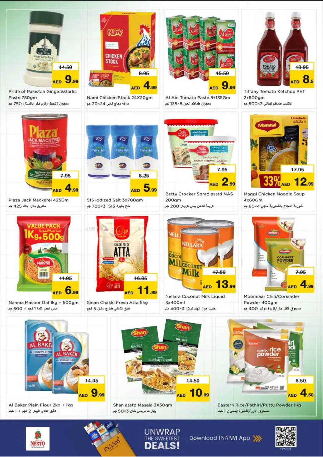 Al Muweilah, School Zone Area -Sharjah in Sharjah / Ajman