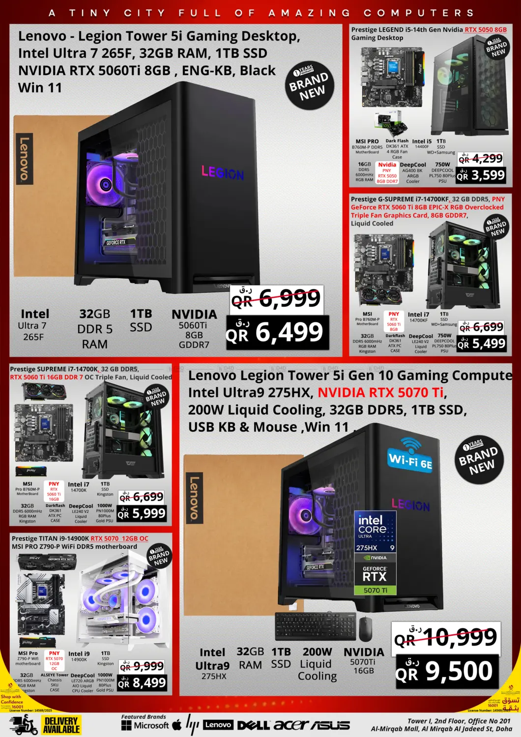 Prestige 12.12 Super Saver in Al Rayyan