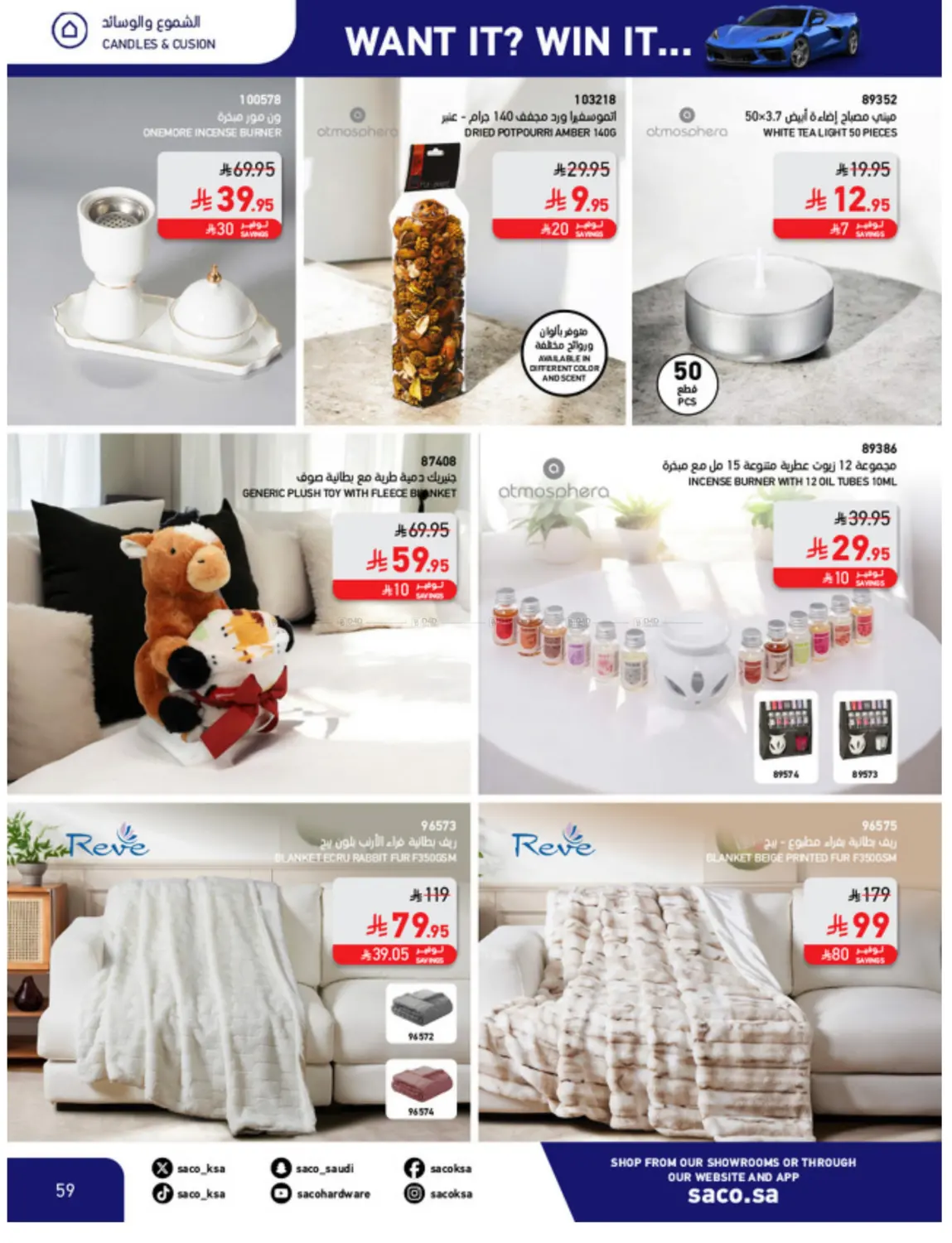 Win With Saco in Al Khobar